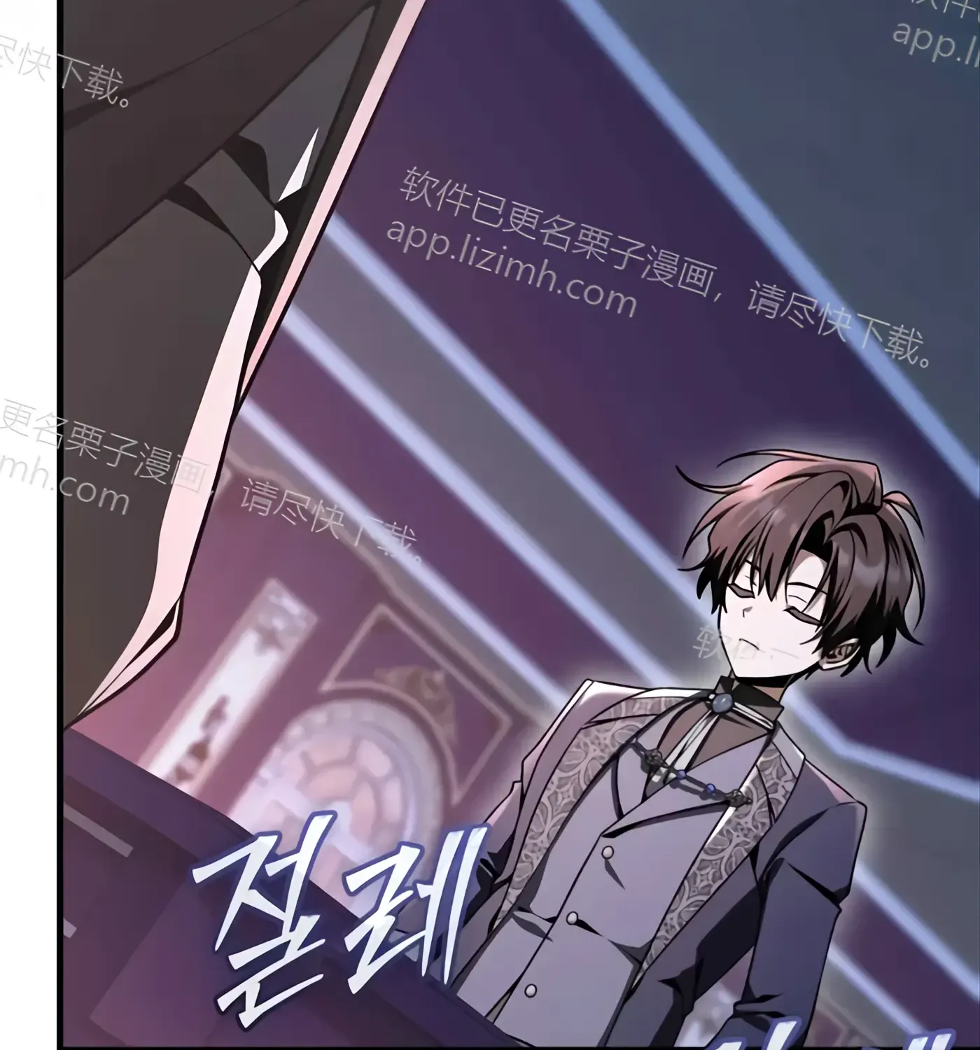 第52话 第202页