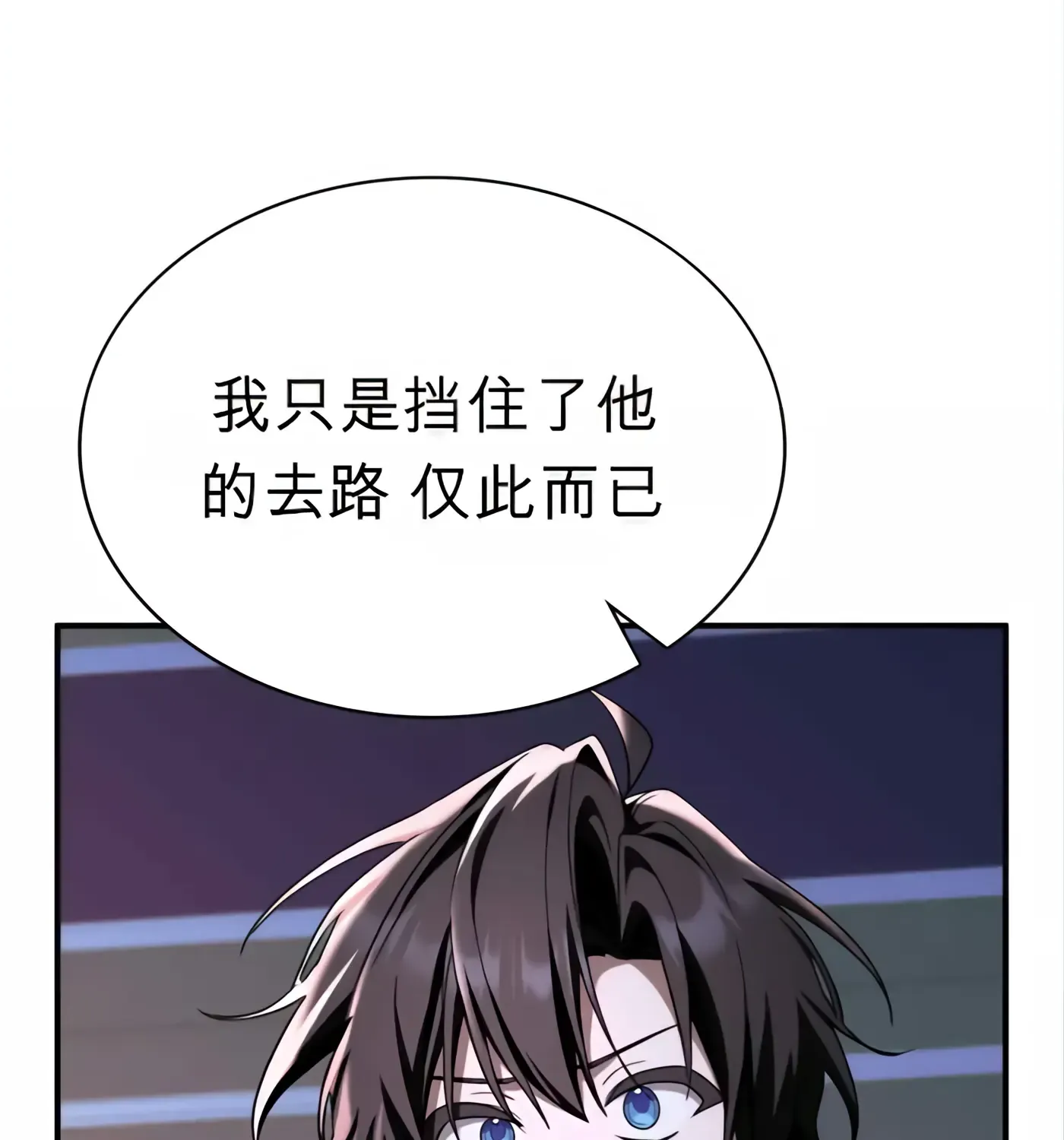第52话 第207页