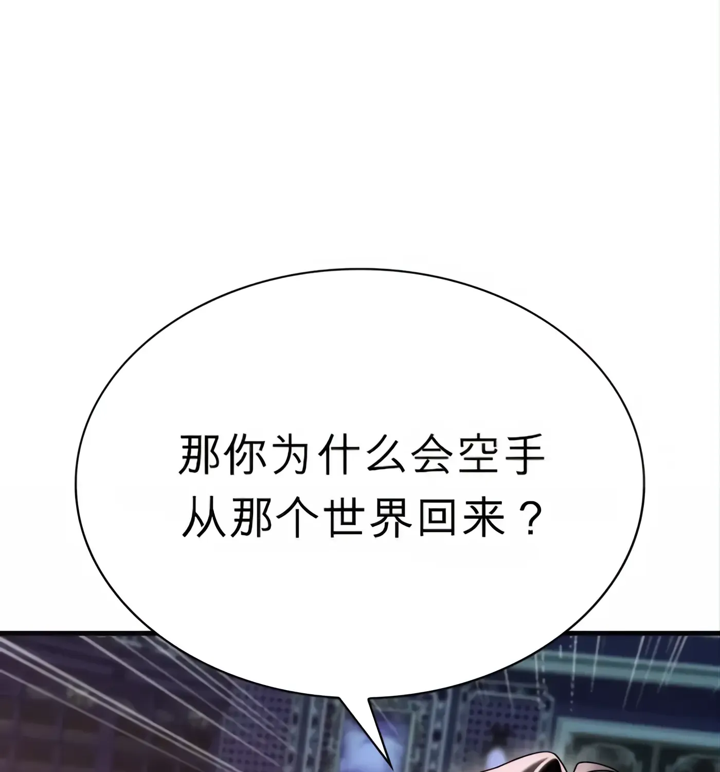 第52话 第212页