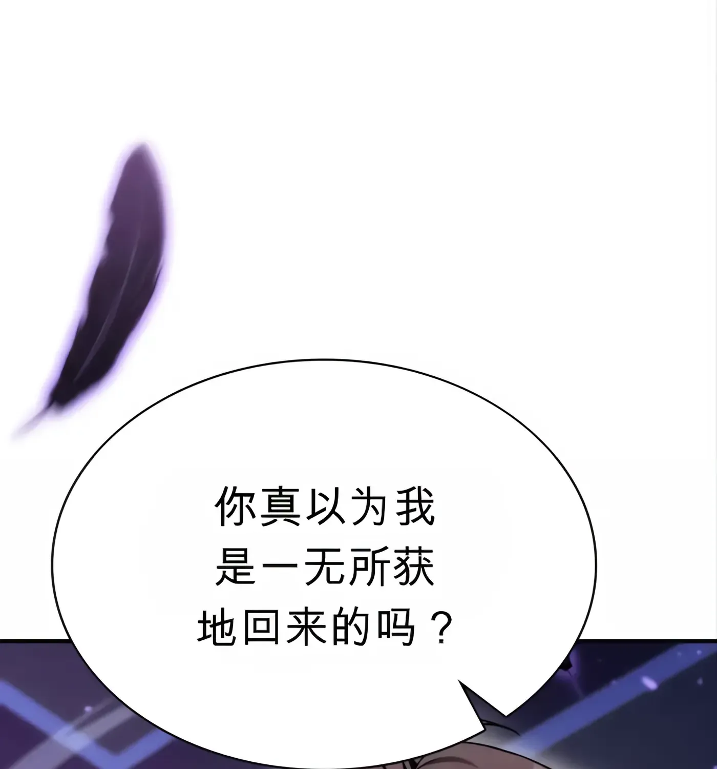 第52话 第219页