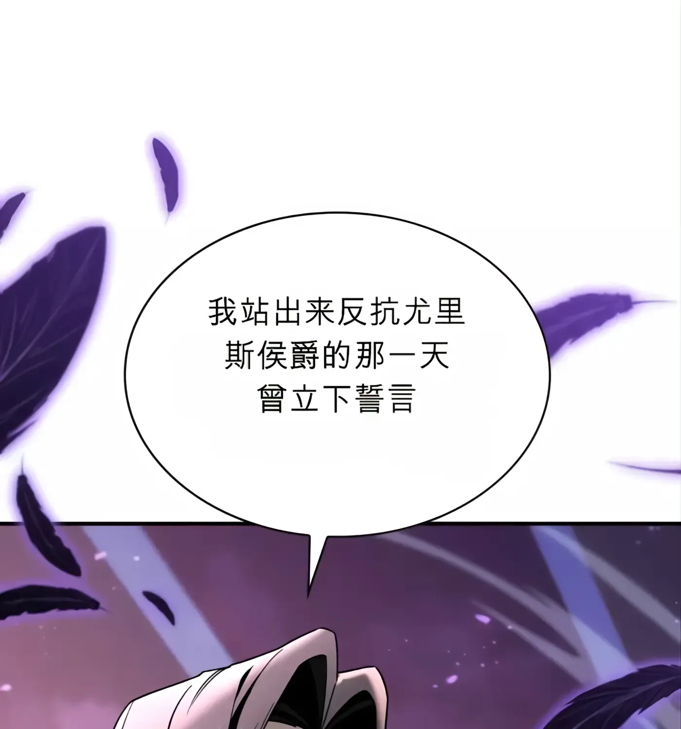 第52话 第222页