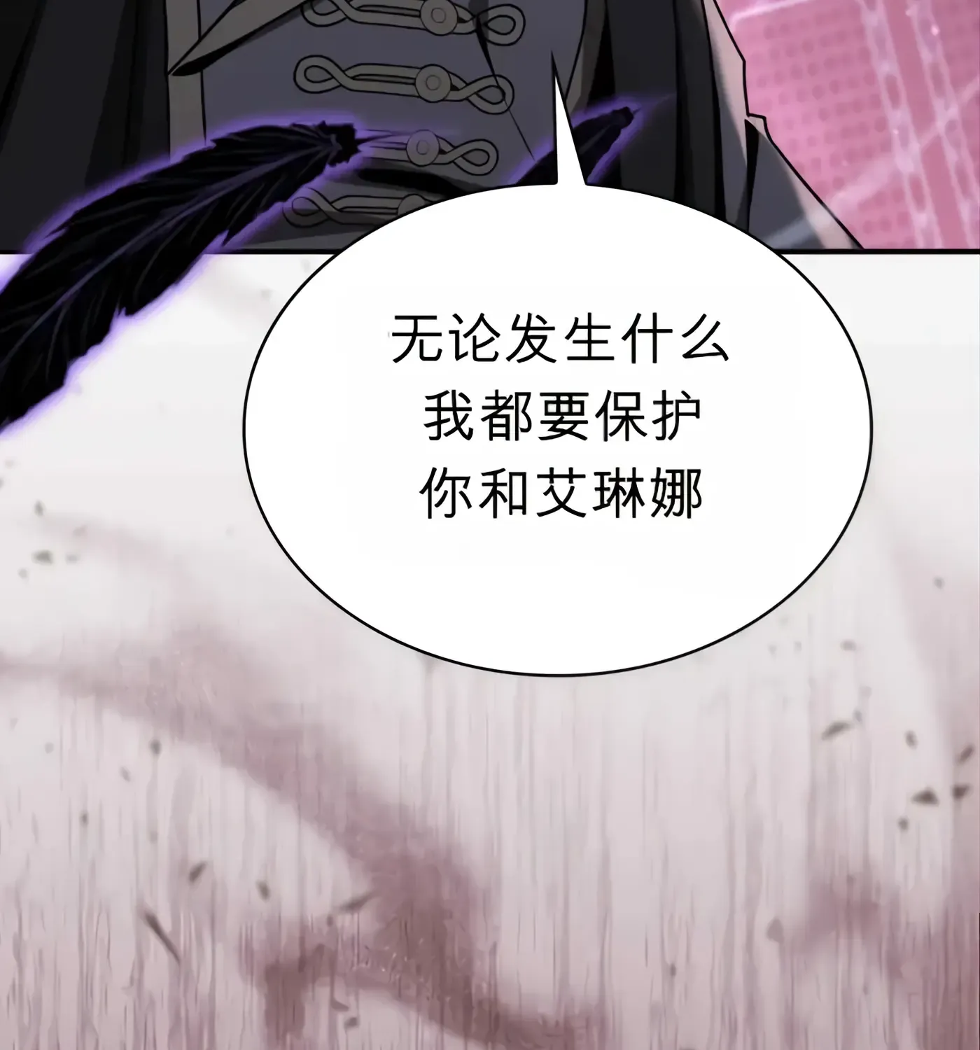 第52话 第224页