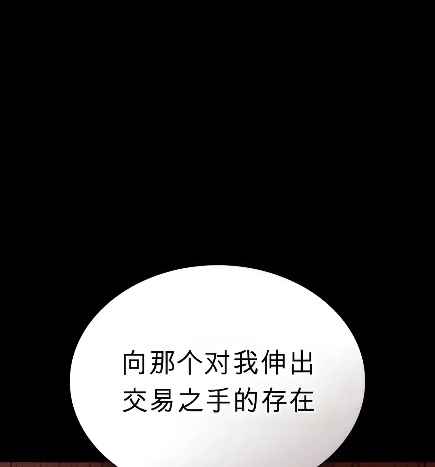 第52话 第228页