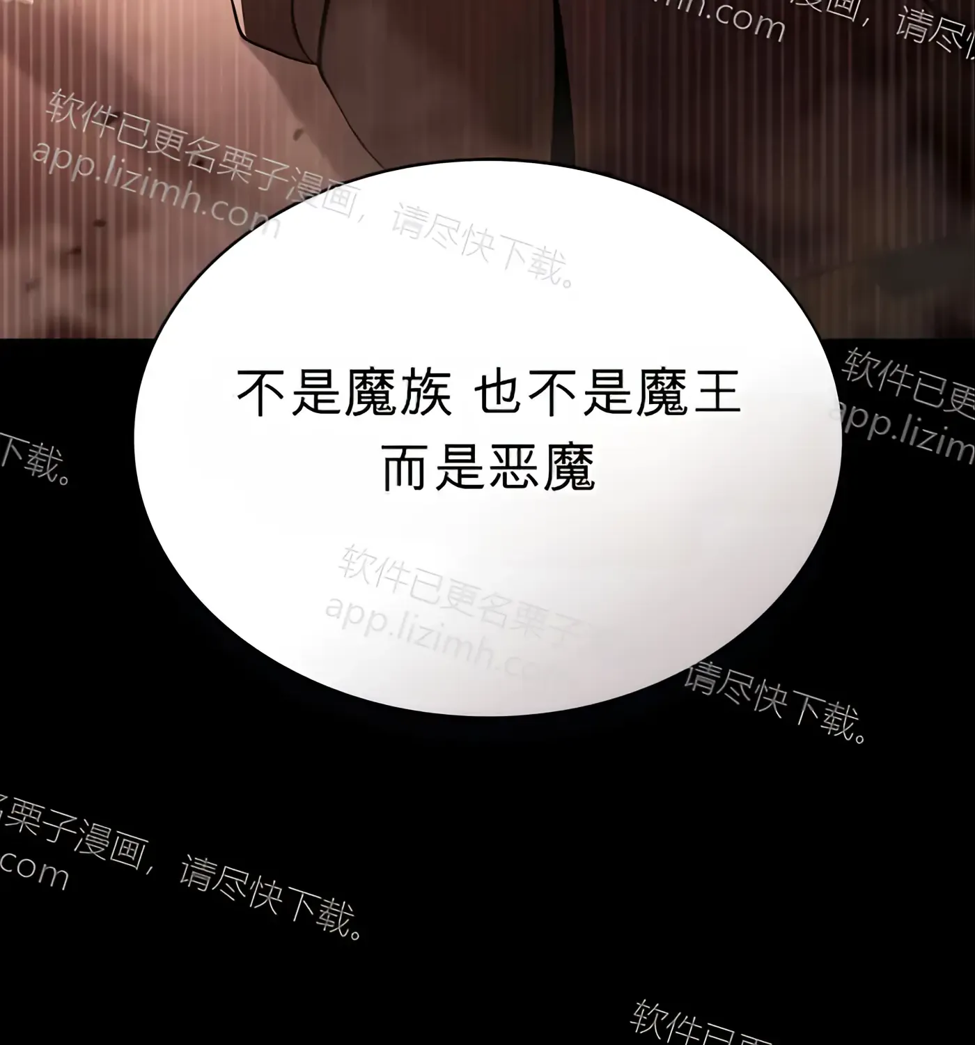 第52话 第231页