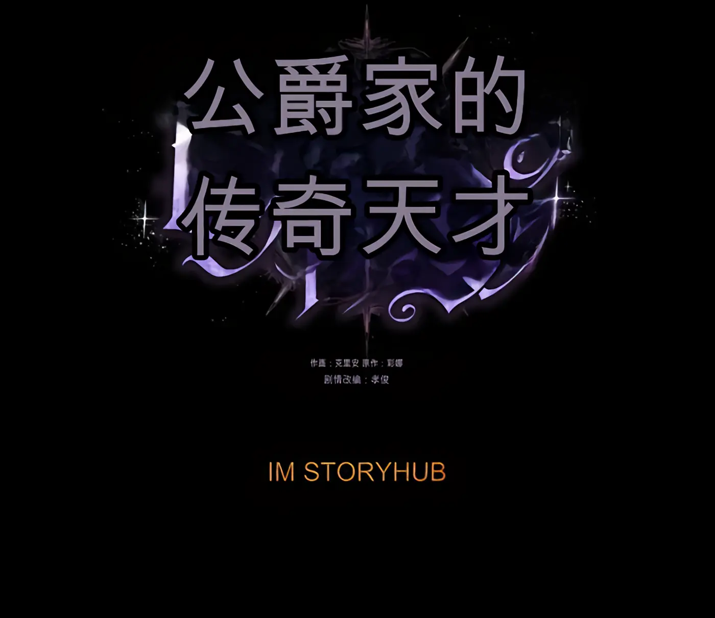 第52话 第233页
