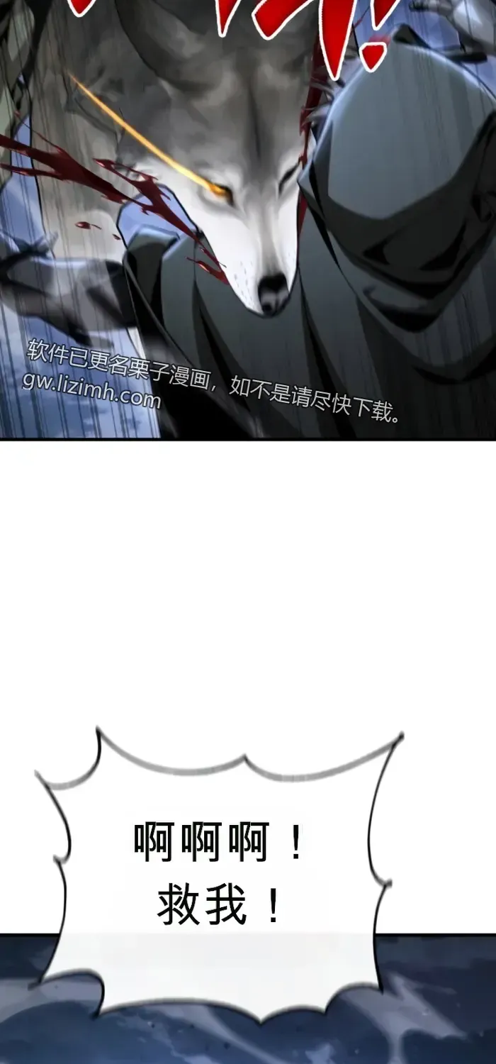 第35话 第7页