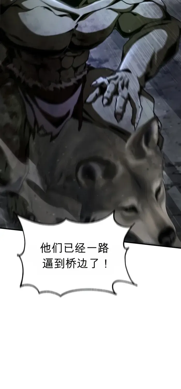 第35话 第10页