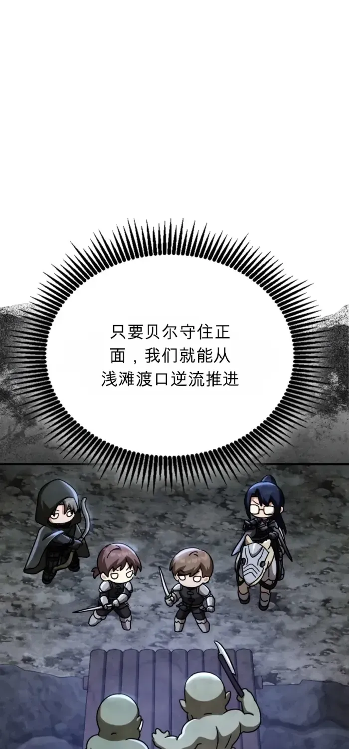 第35话 第16页