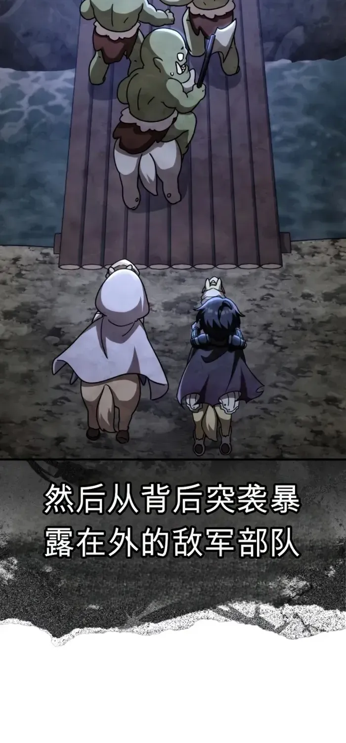 第35话 第17页