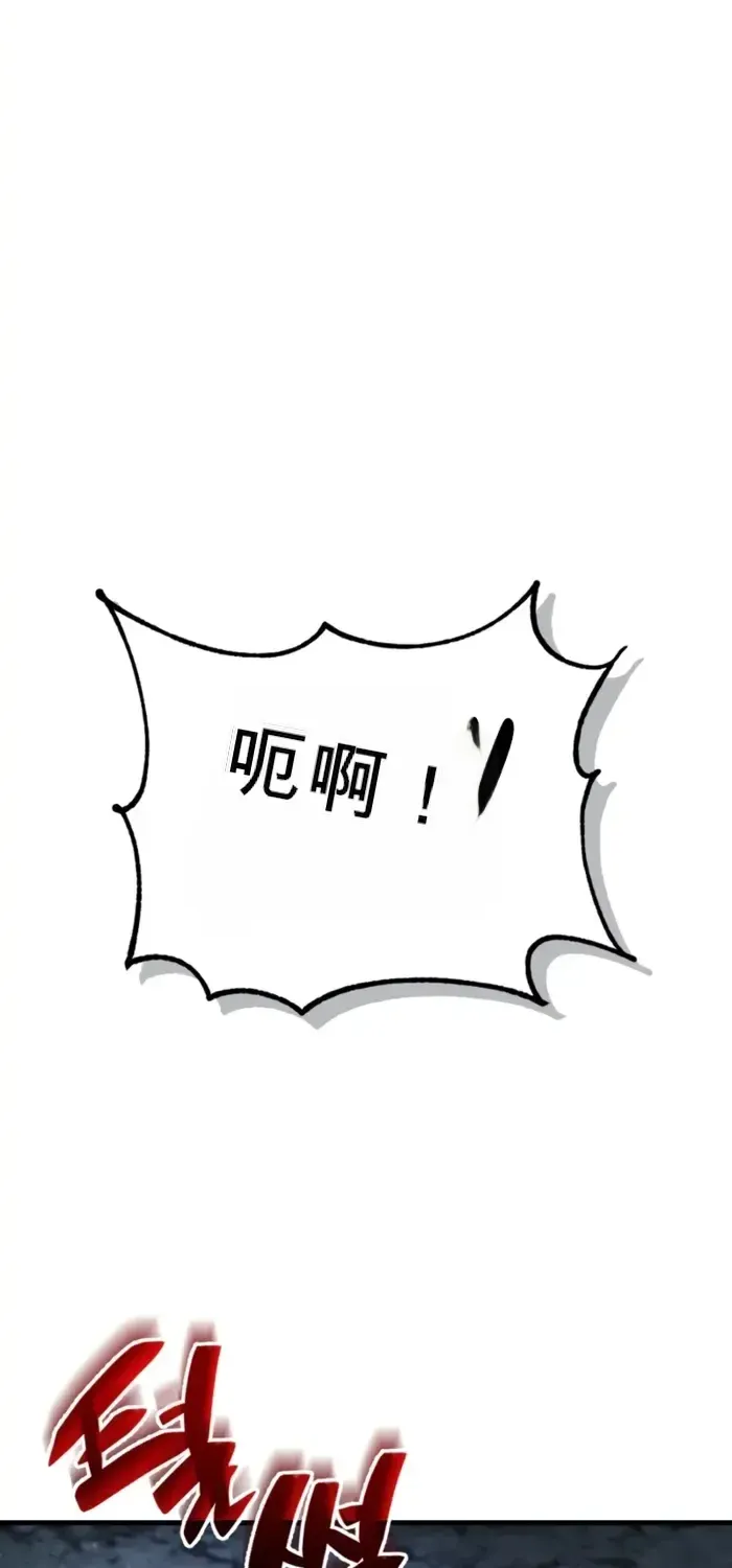 第35话 第20页