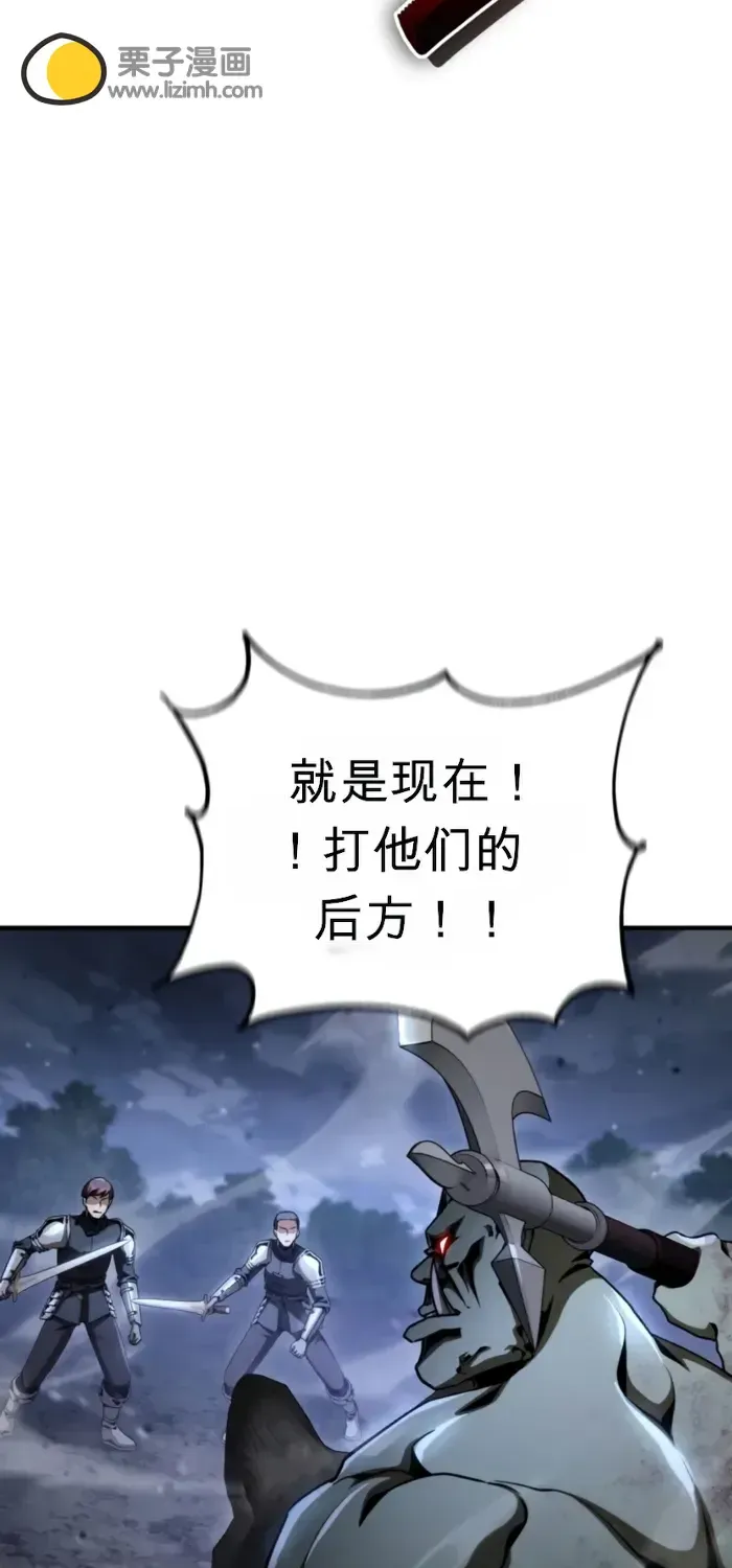 第35话 第24页