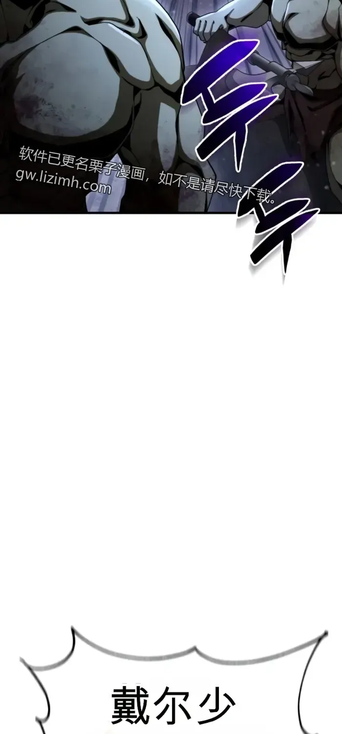 第35话 第26页