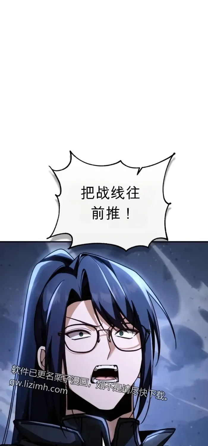 第35话 第29页