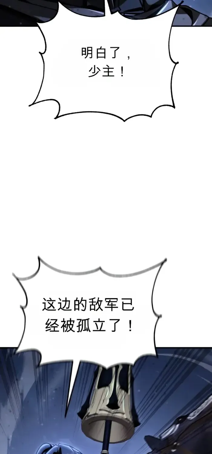 第35话 第30页