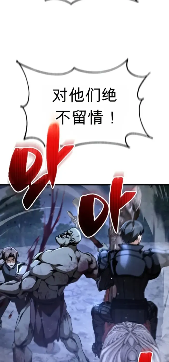第35话 第32页