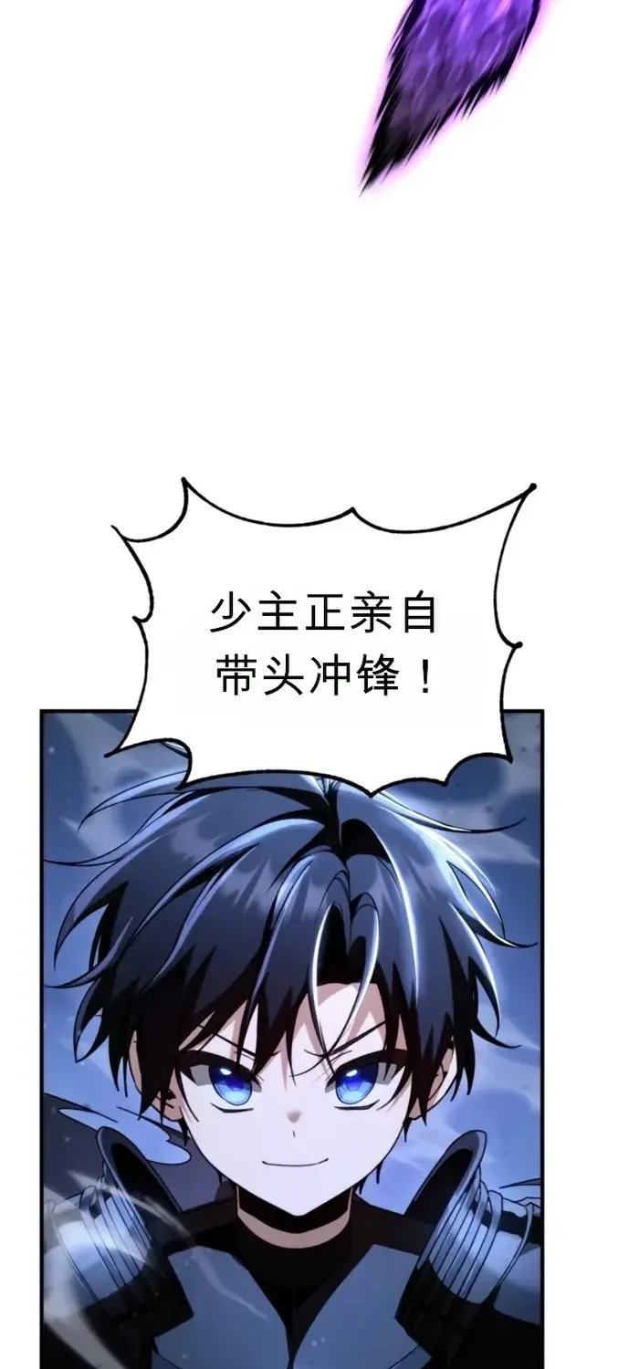 第35话 第37页
