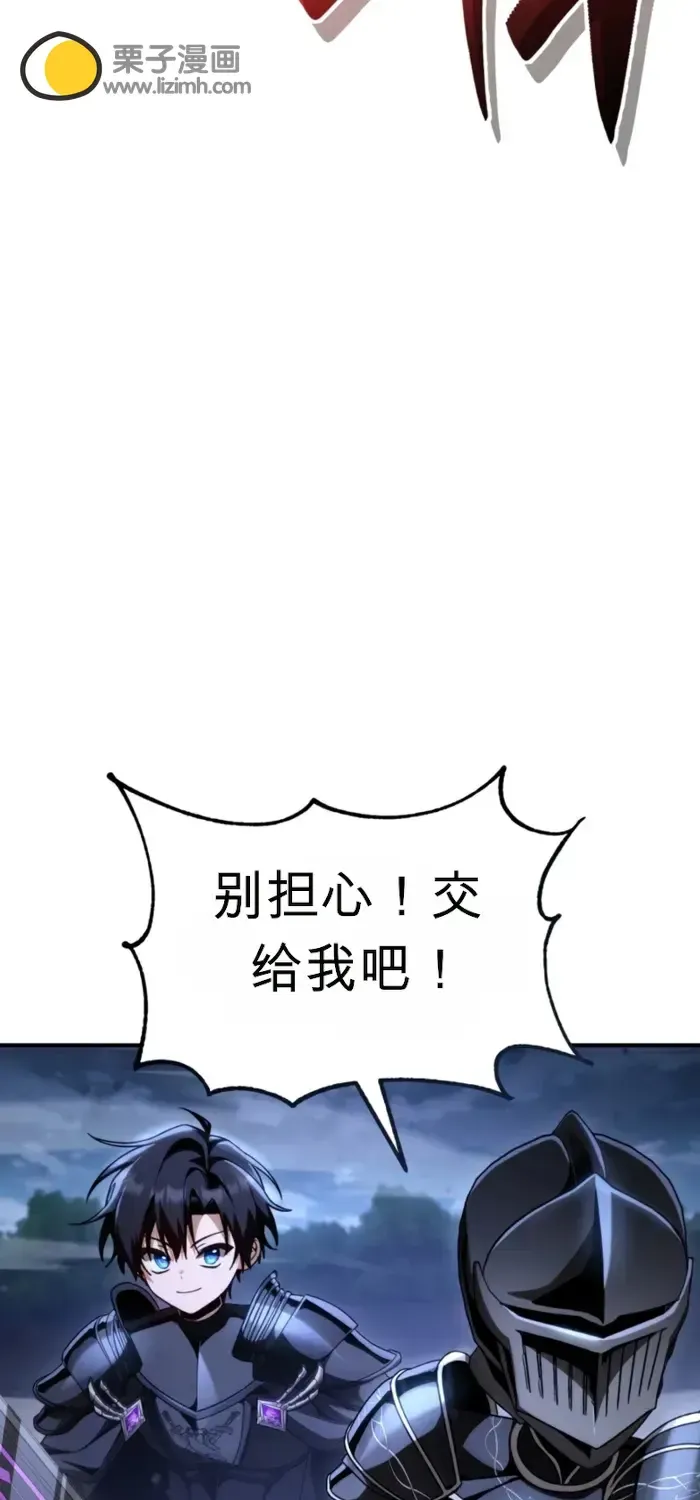 第35话 第43页