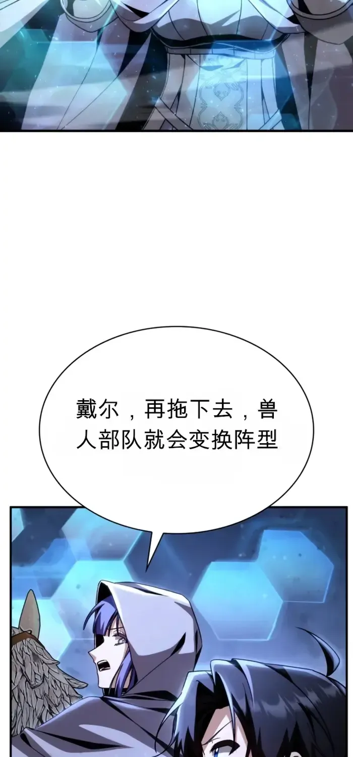 第35话 第45页