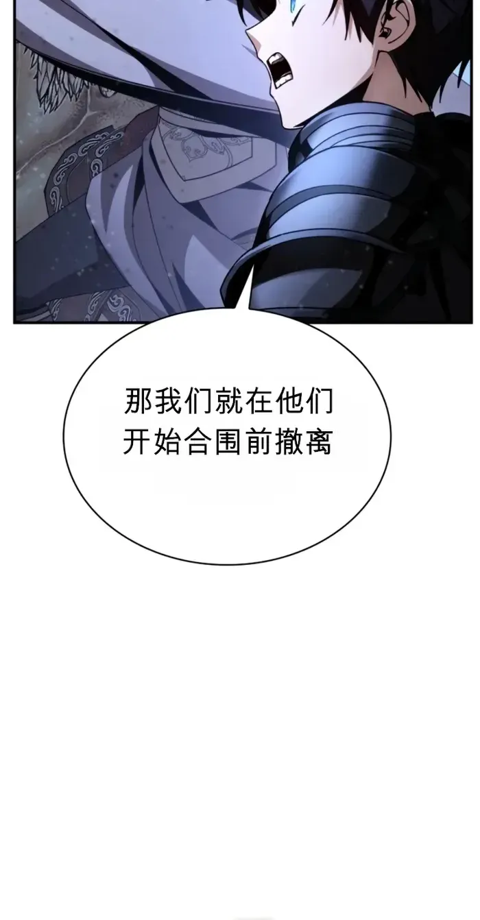 第35话 第46页