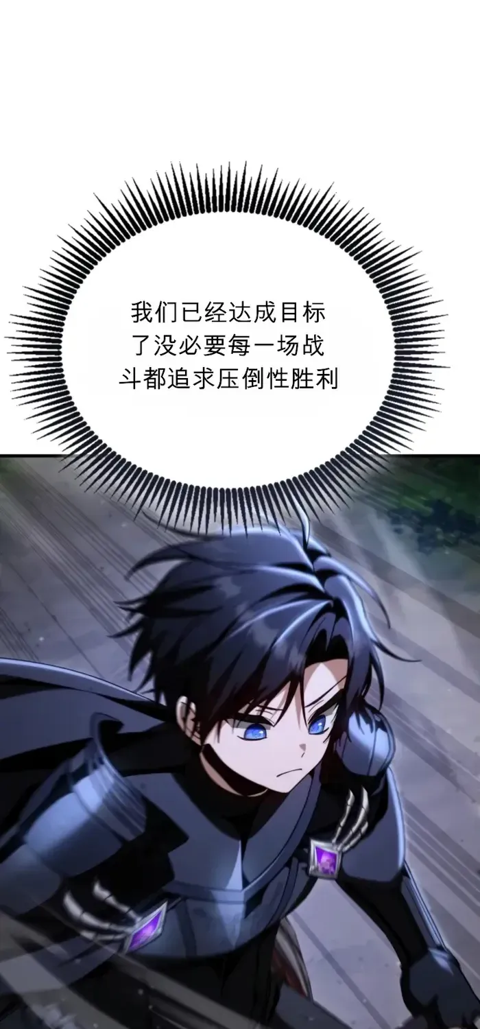第35话 第55页