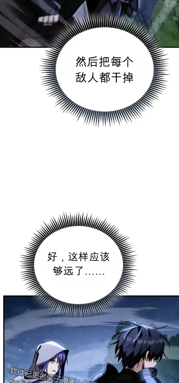 第35话 第58页
