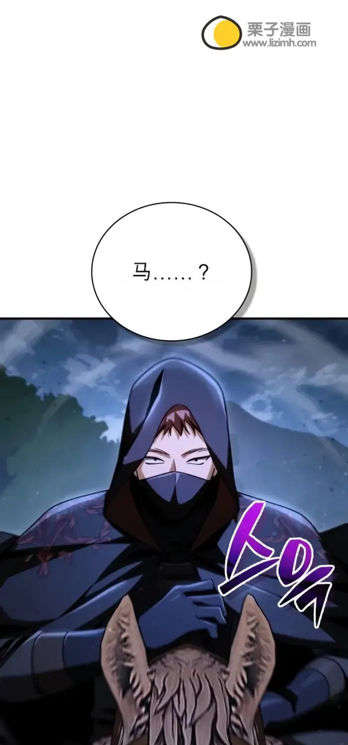 第35话 第62页