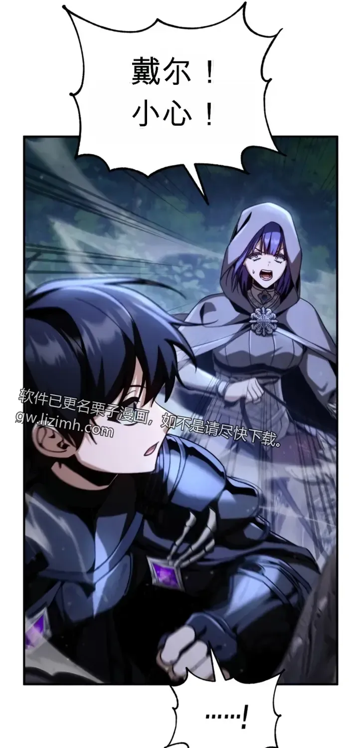第35话 第67页