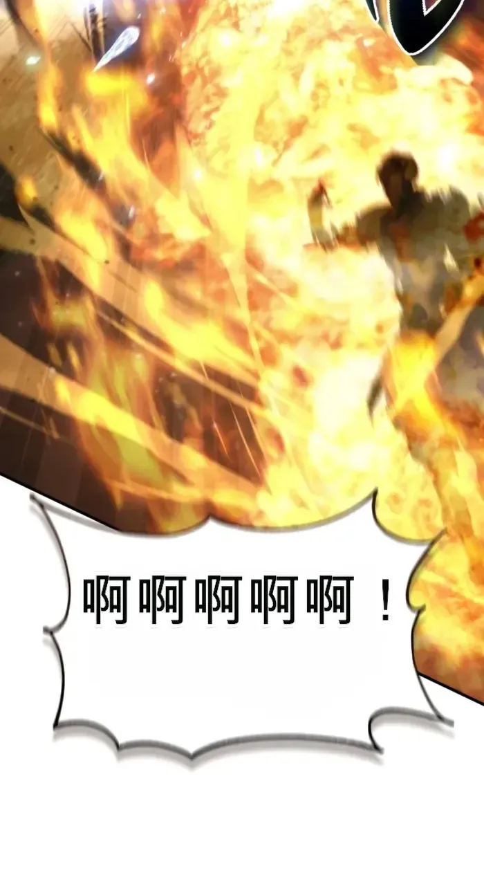 第35话 第80页