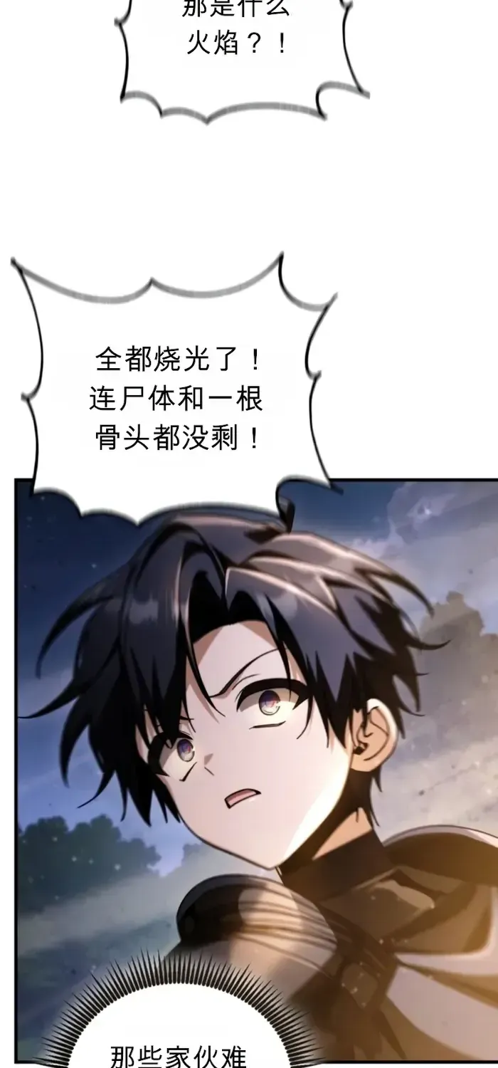 第35话 第82页