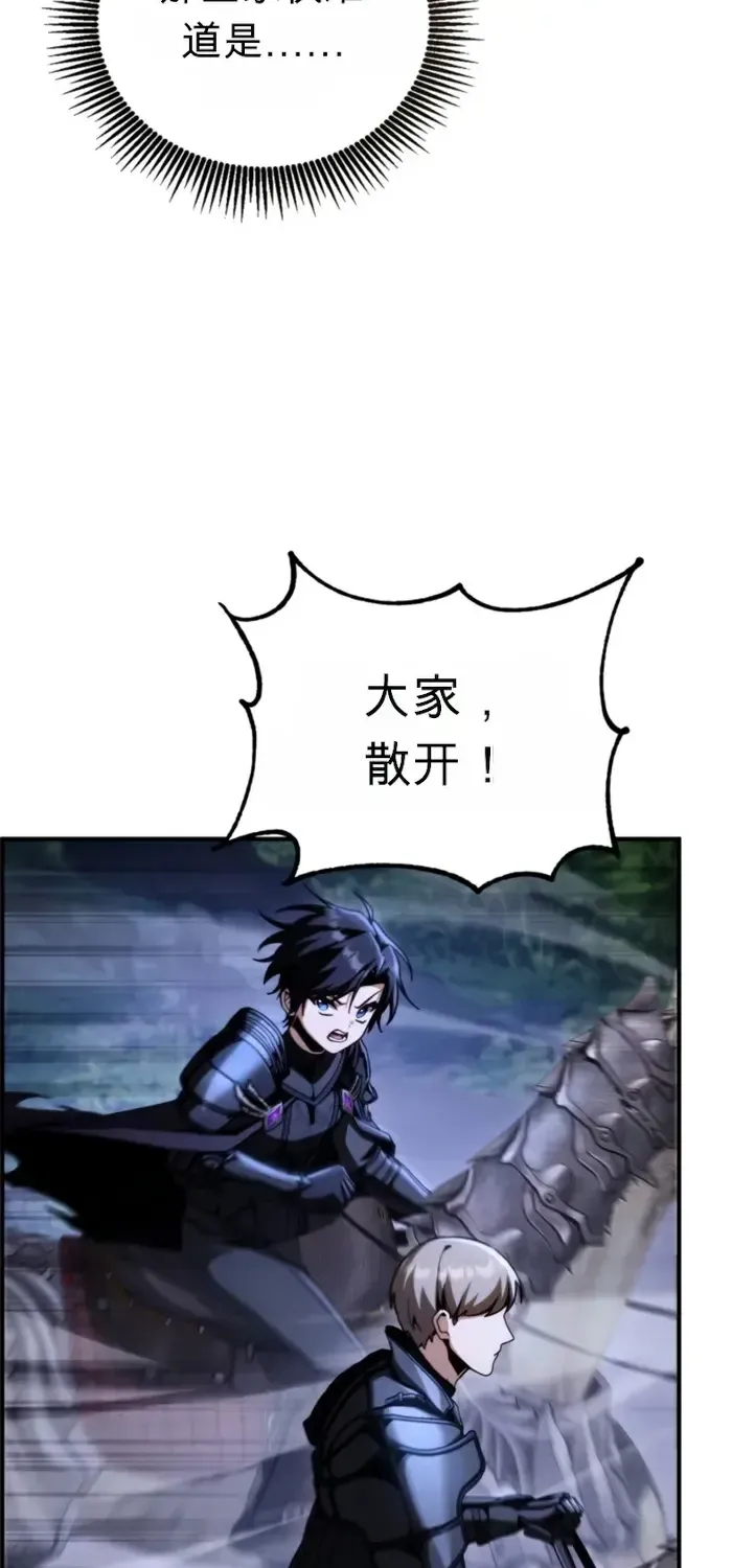第35话 第83页