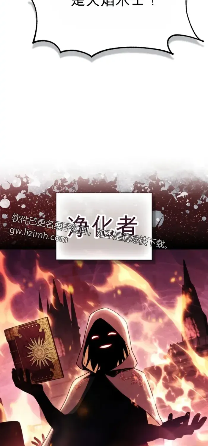 第35话 第86页