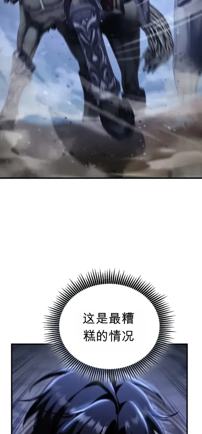 第35话 第92页