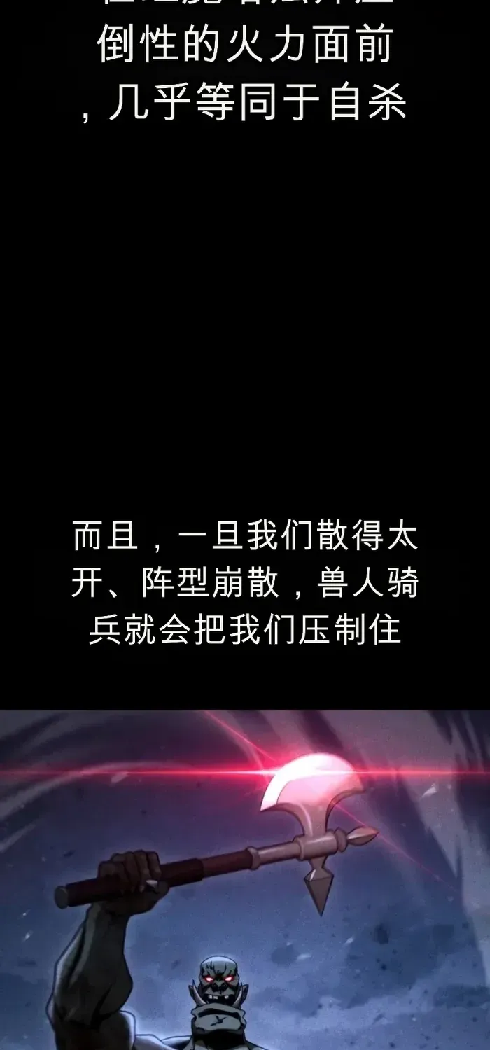 第35话 第96页