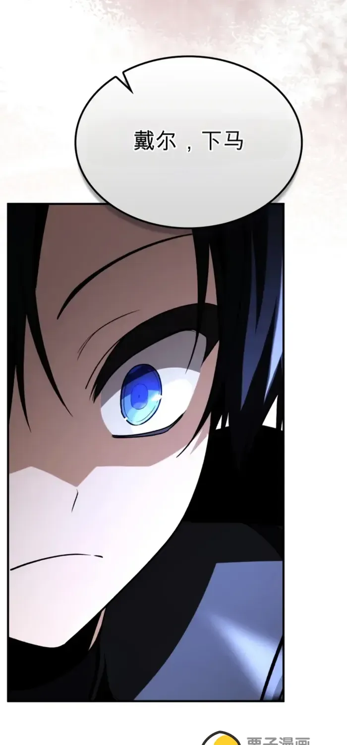 第35话 第100页