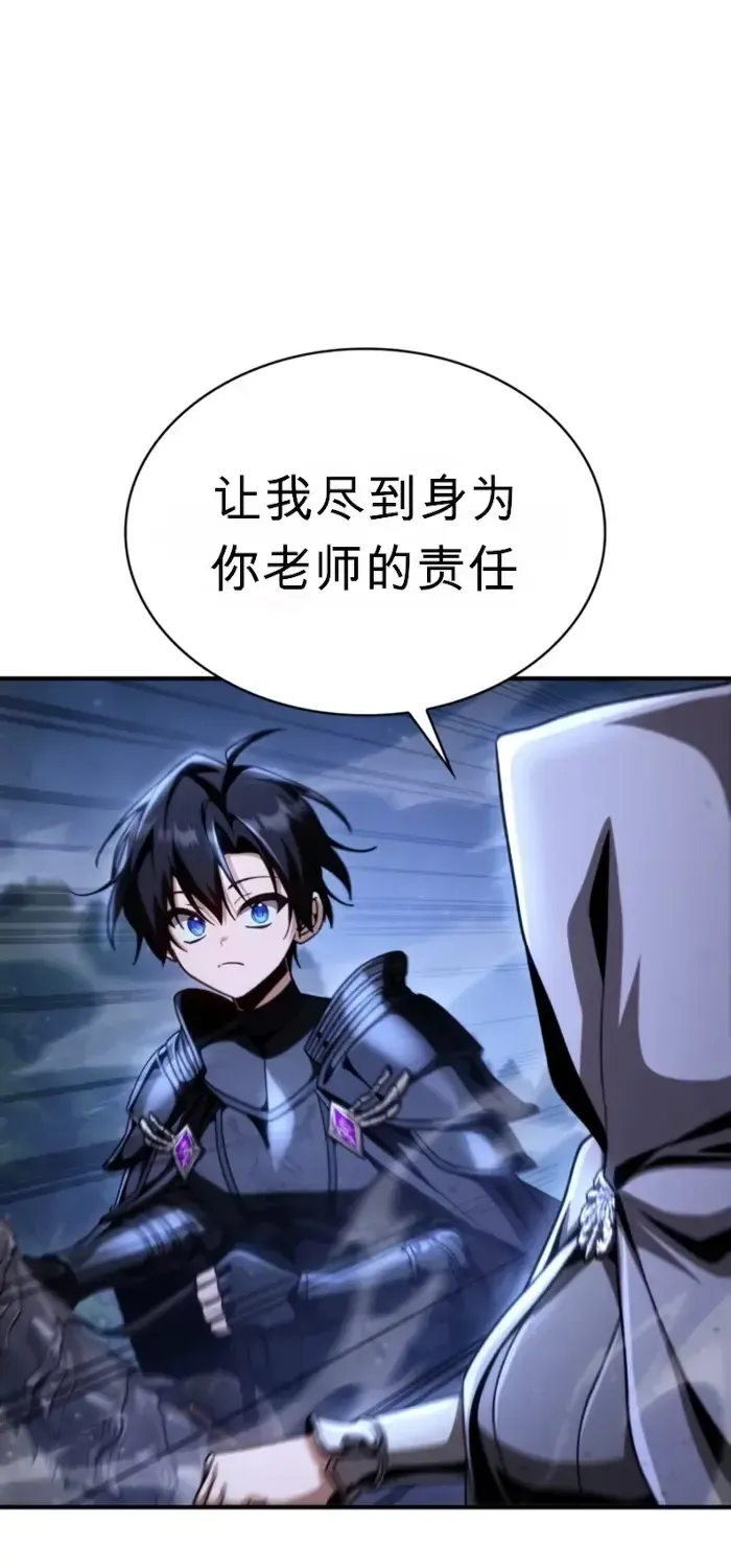 第35话 第102页