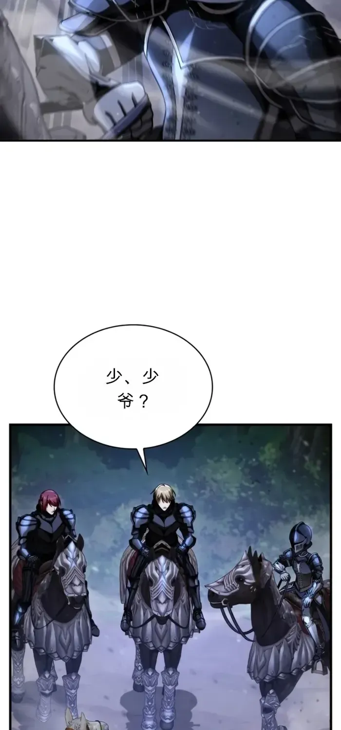第35话 第106页