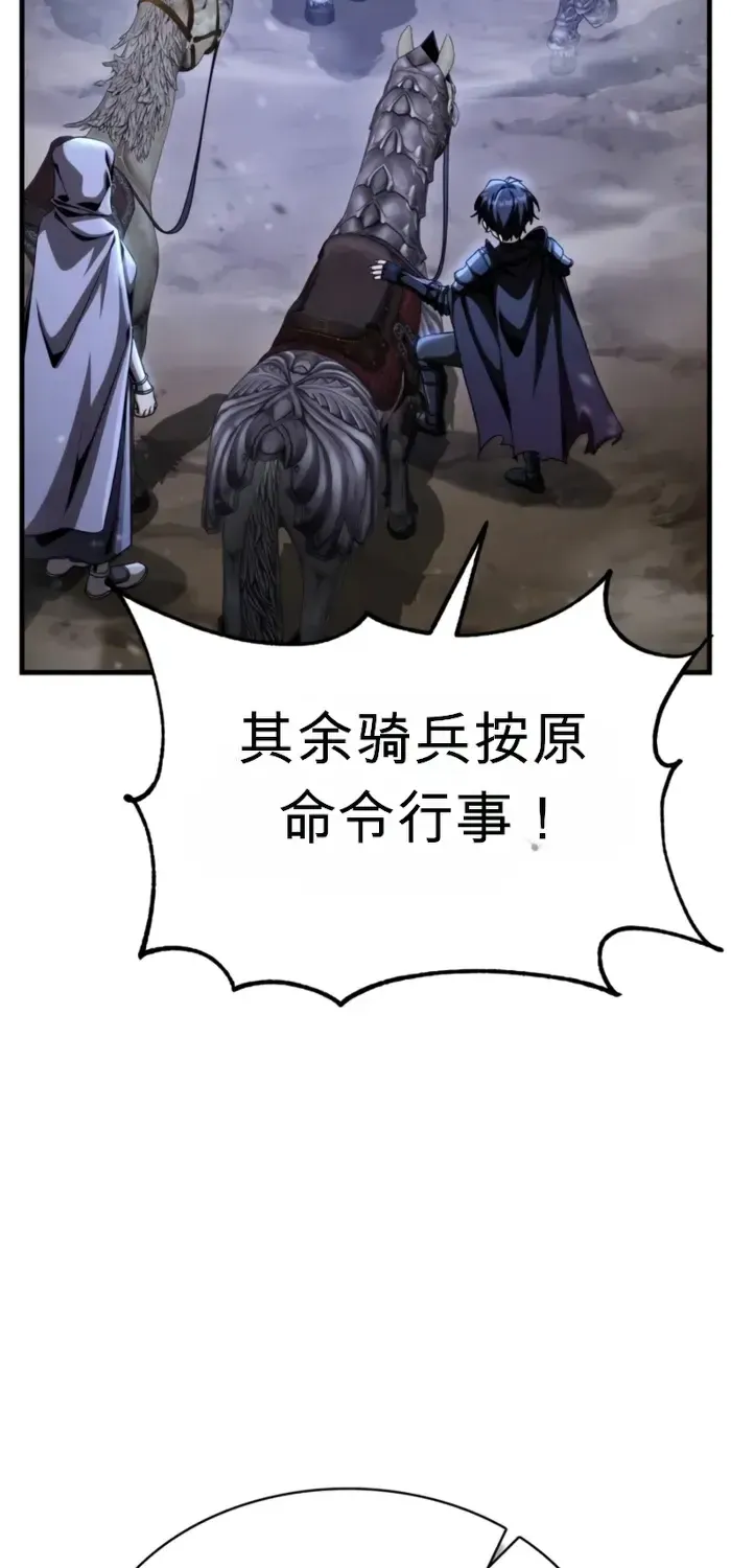 第35话 第107页