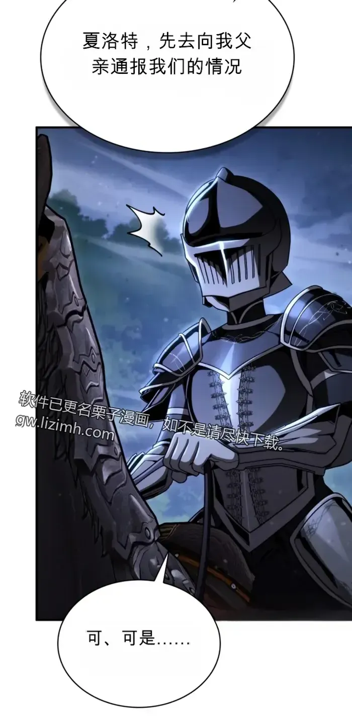 第35话 第108页