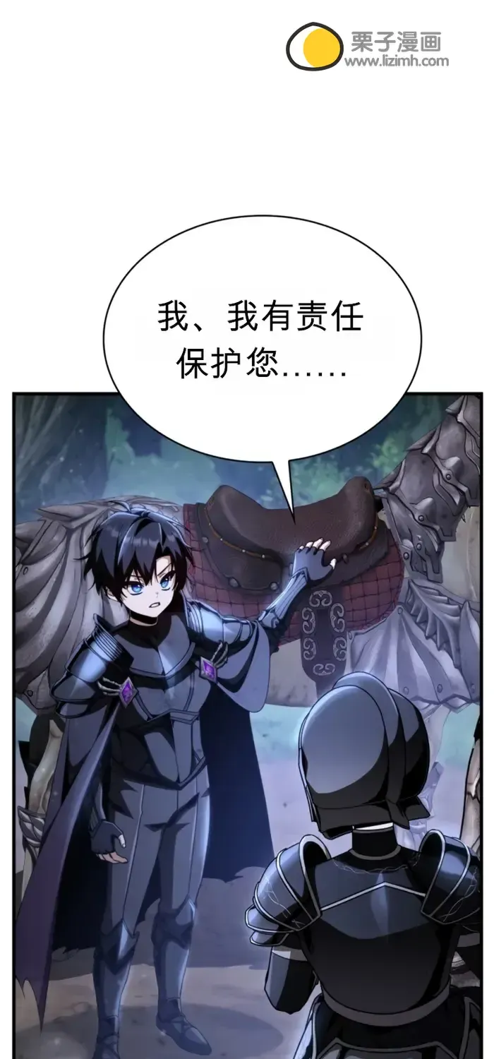 第35话 第109页