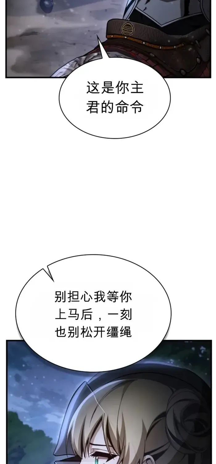 第35话 第110页
