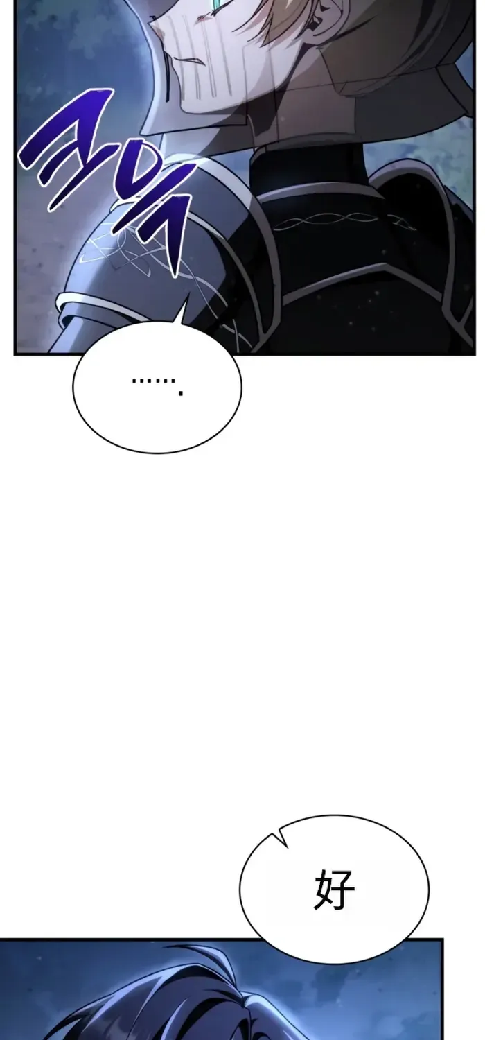 第35话 第111页