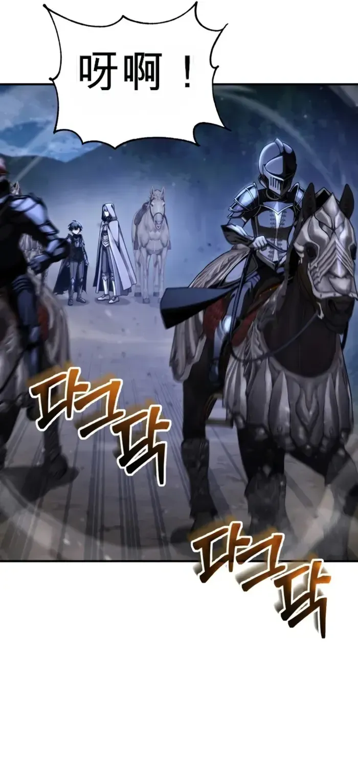 第35话 第113页