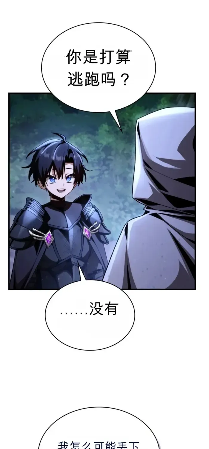 第35话 第115页