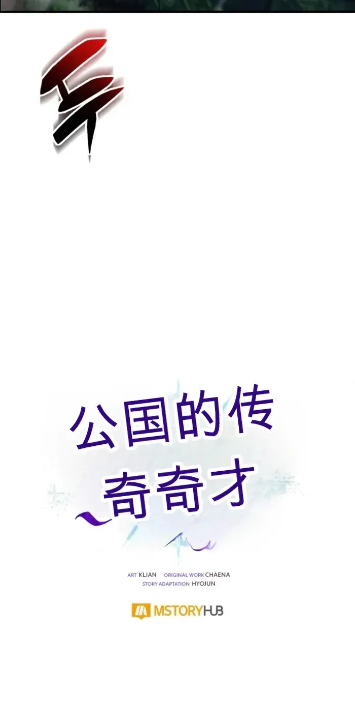 第35话 第117页
