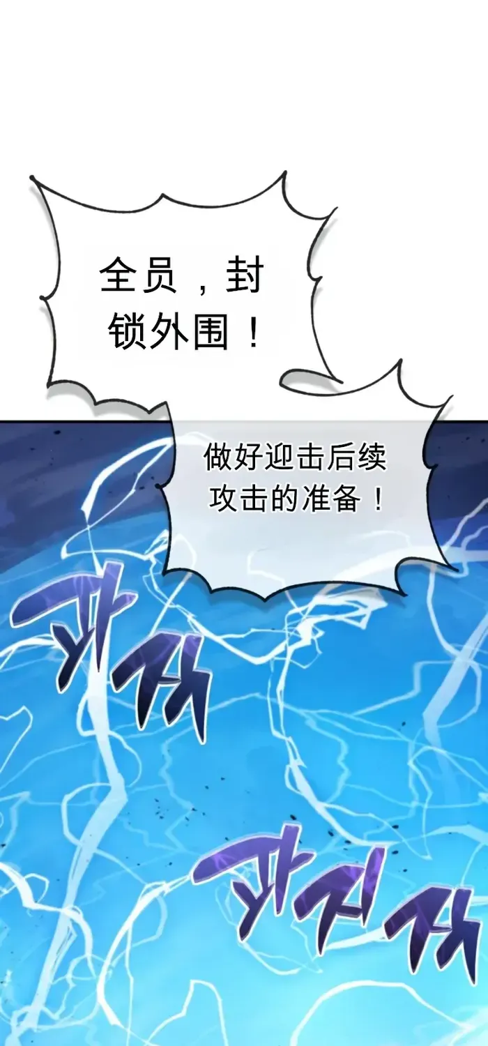 第46话 第2页