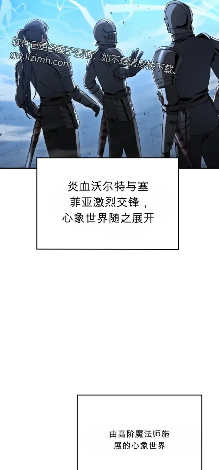 第46话 第3页