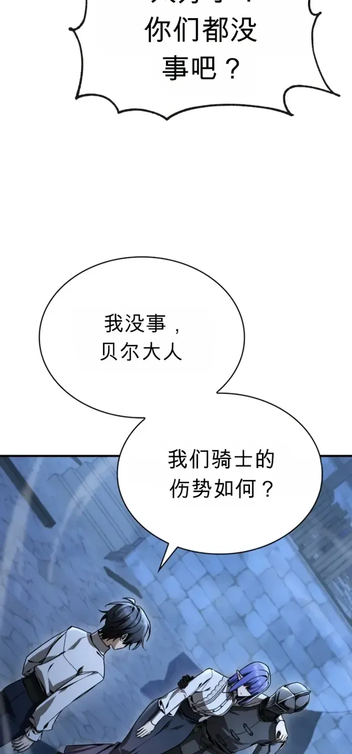 第46话 第13页