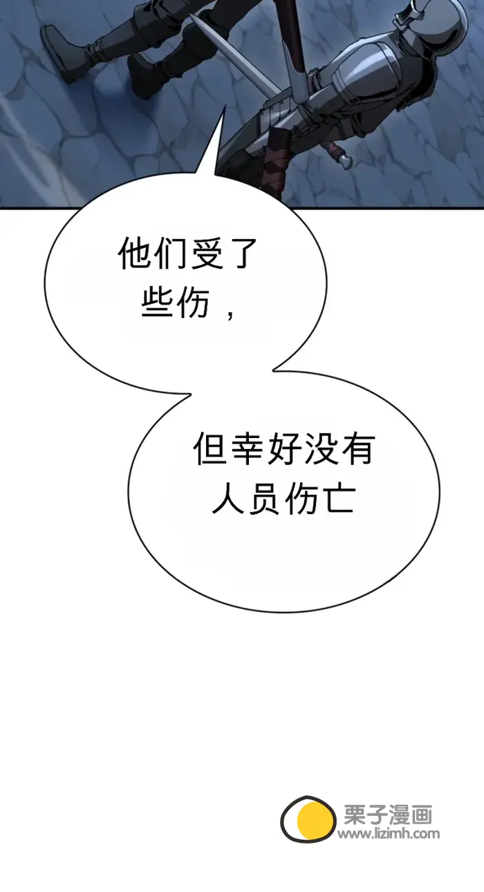 第46话 第15页
