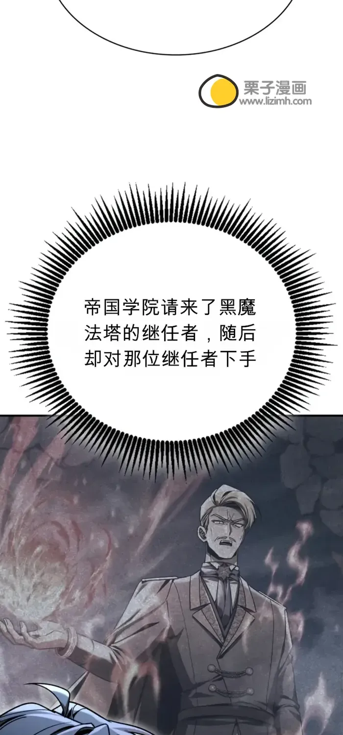 第46话 第17页