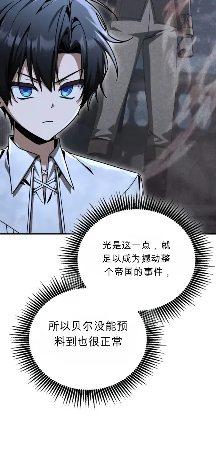 第46话 第18页